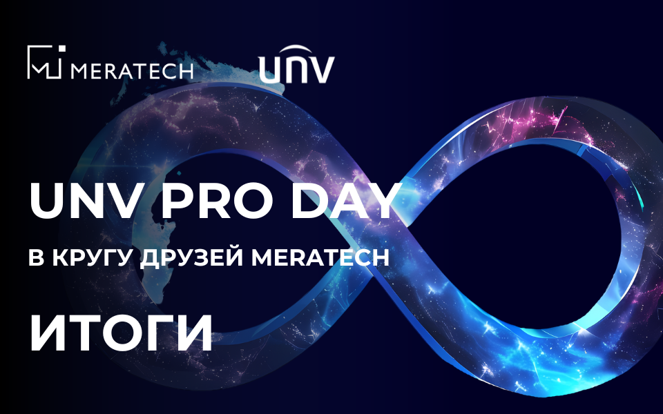 UNV PRO DAY - FINAL.png