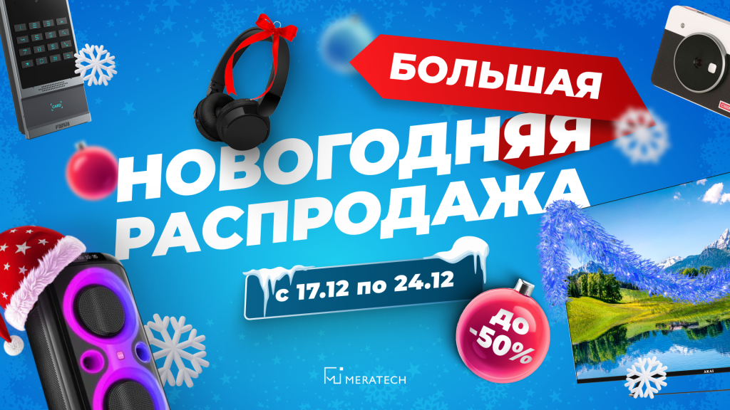 xmas 1920х1080.png xmas 1920х1080.png
