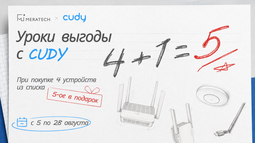 050826 в новость.png 050826 в новость.png