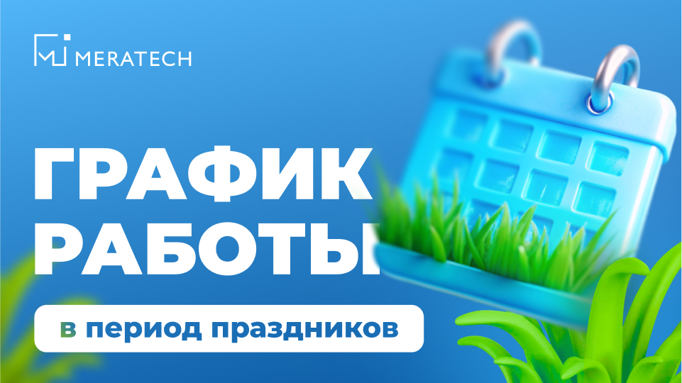 1920х1080 (83).png 1920х1080 (83).png