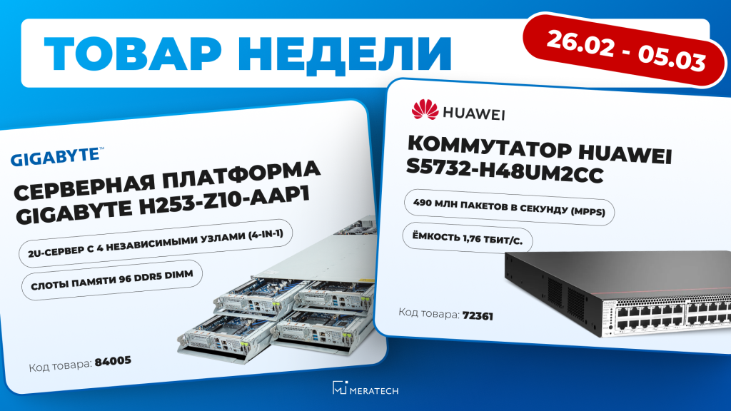 260226 в новость на сайт баннер.png 260226 в новость на сайт баннер.png