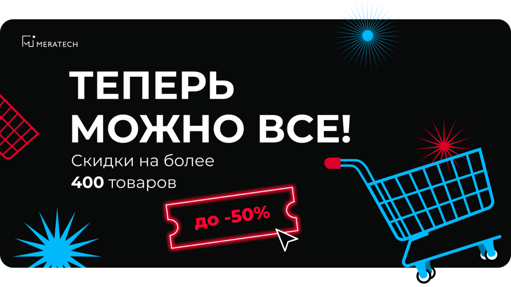 24.11 рассылка черная неделя.png