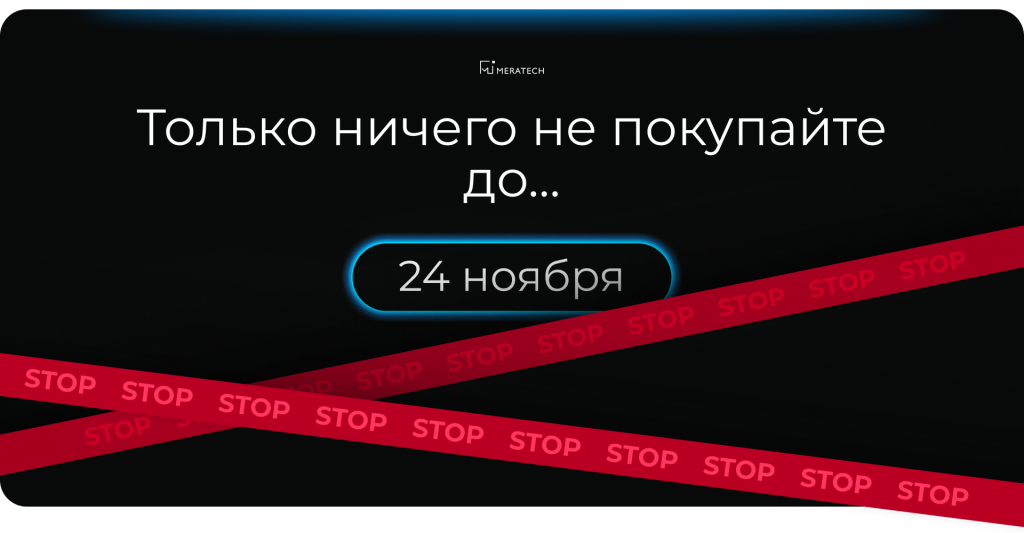 21.11 сайт ничего не покупайте.png