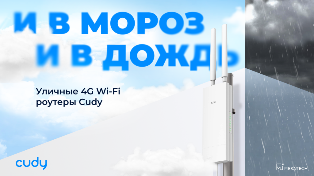 2002 роуторы куди новость на сайте.png