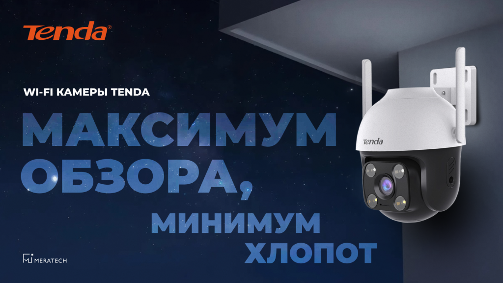 250326баннервновость.png