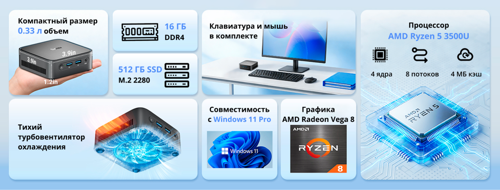 мп50 преимущества.png