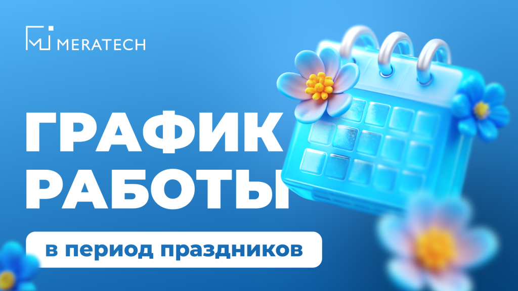 140426 главная в новости.png