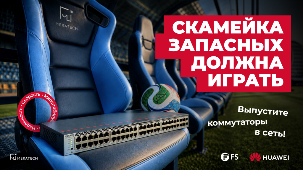 290626 запасные в новость.png