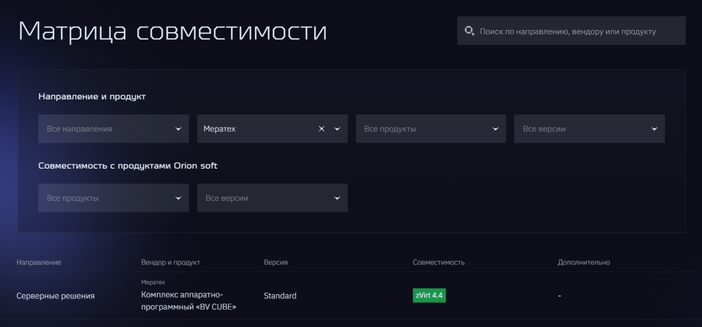 матрица.png