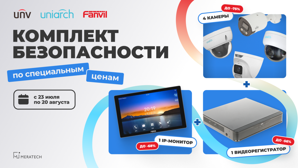 230726 В НОВОСТЬ.png