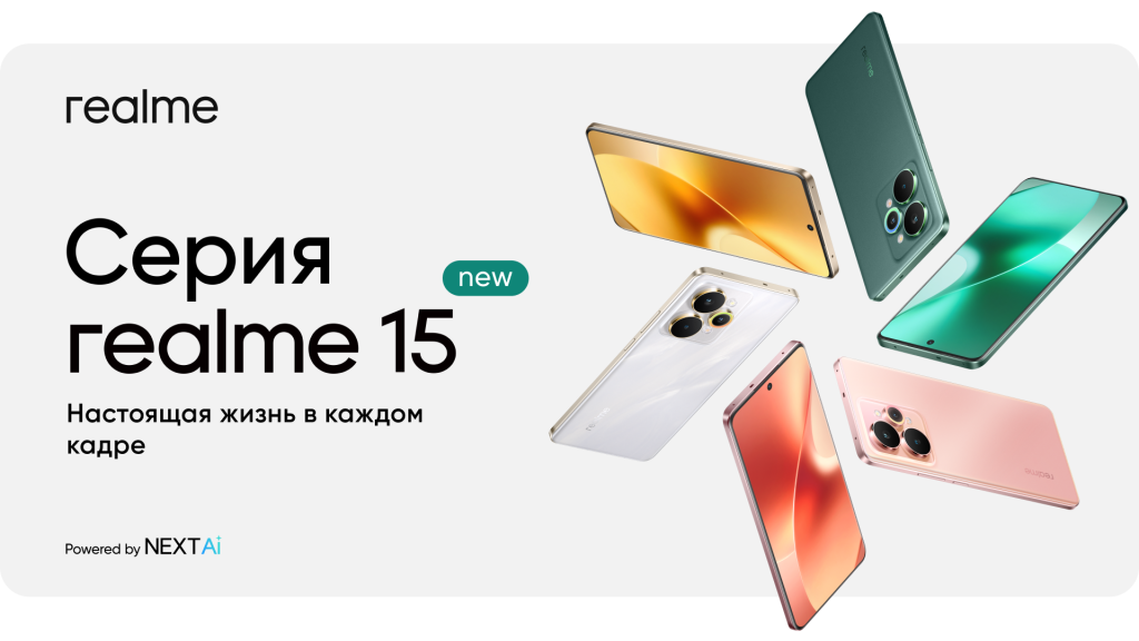 15 серия рассылка 10.11.png