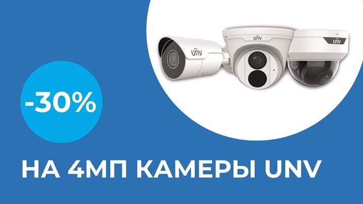 unv_sale_.jpg