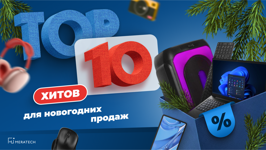 1920╤Е1080 легч.png