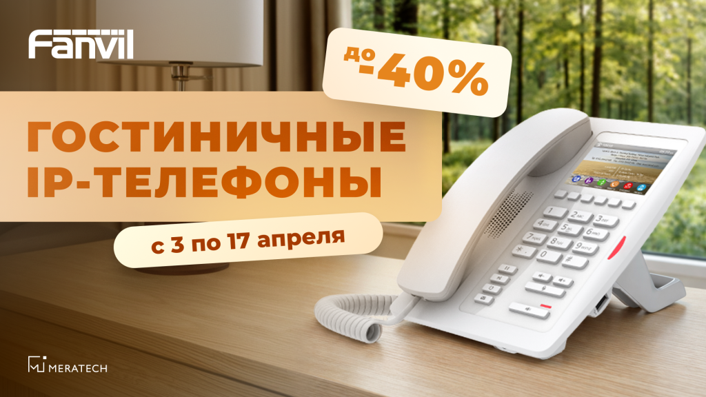 030426 новость на сайт новая.png