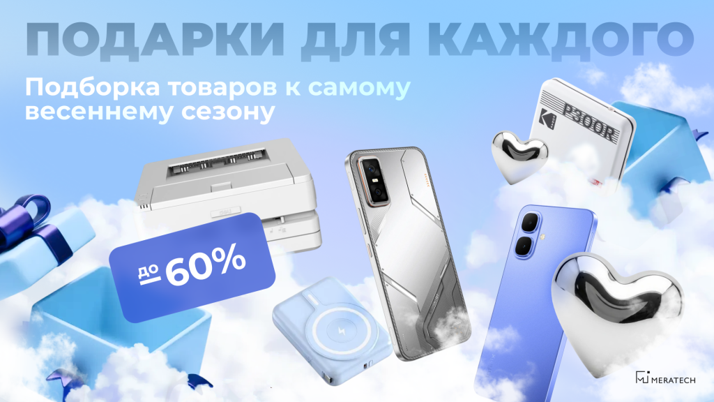 1920х1080 (43) на сайт в новость 0502.png