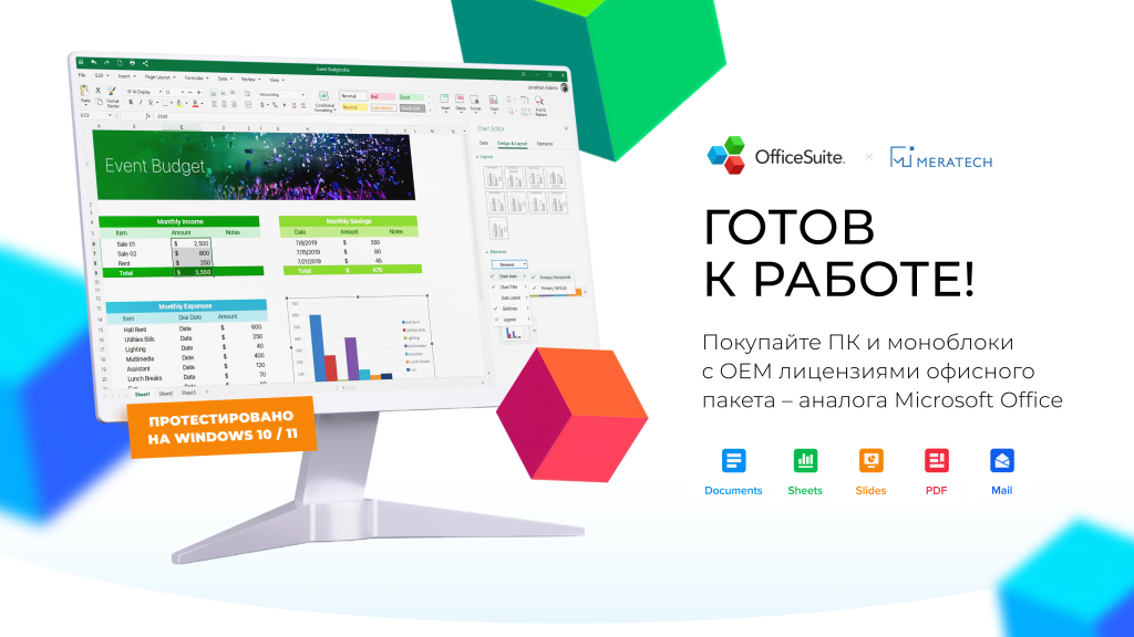 1920х1080 (26).png 1920х1080 (26).png