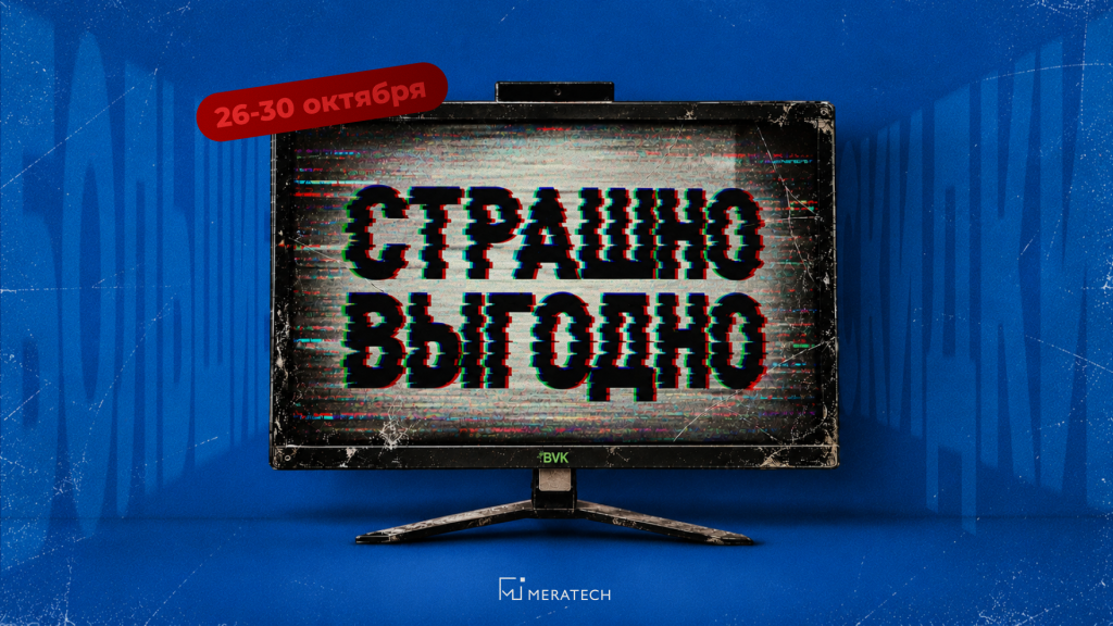 261026 в новость.png