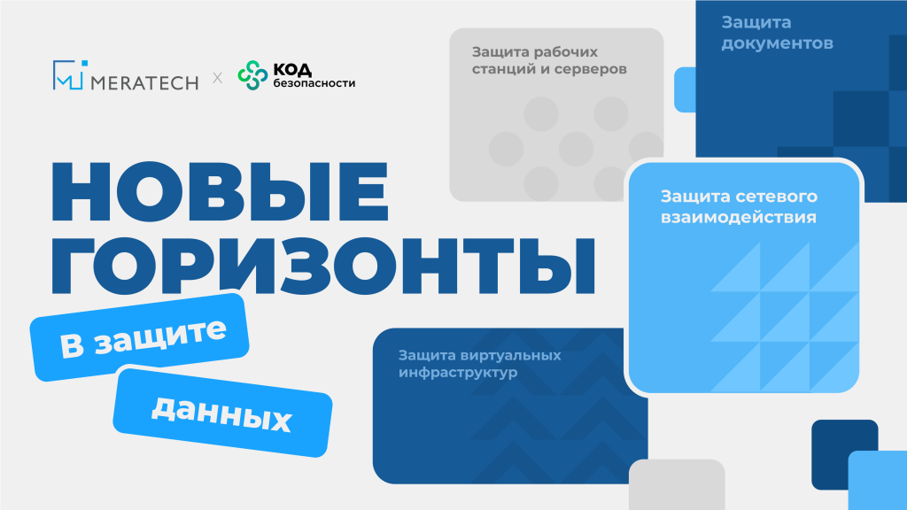 1920х1080@x2.png