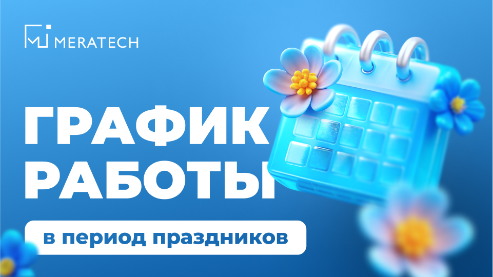 1920х1080 (57) (1).png 1920х1080 (57) (1).png