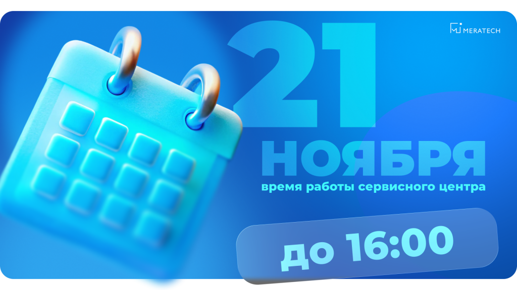 Рассылка (21).png