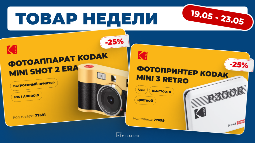 1920х1080 - 2025-05-19T092748.382.png 1920х1080 - 2025-05-19T092748.382.png