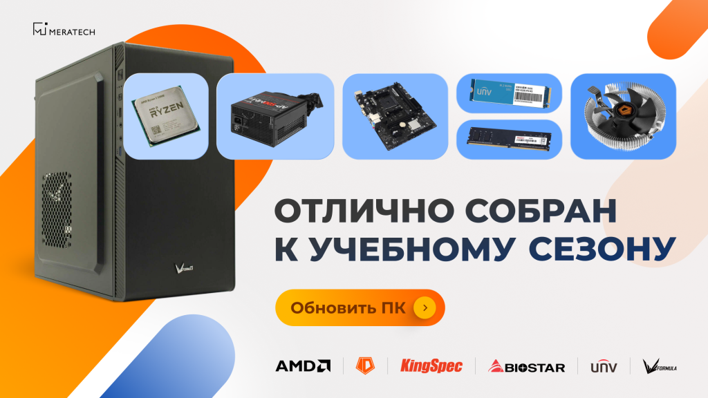 020926 в новость.png