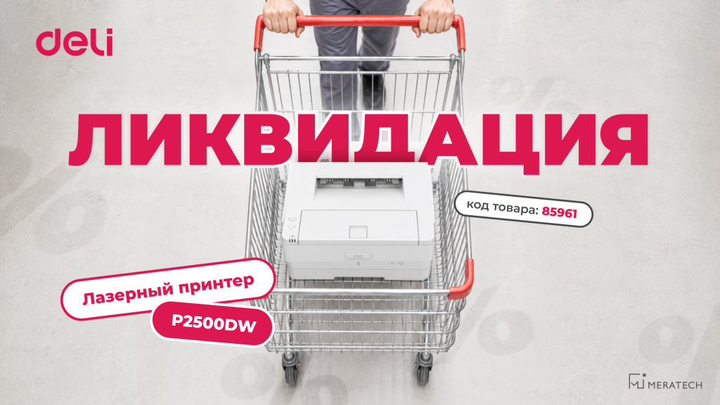 200526 в новость.png