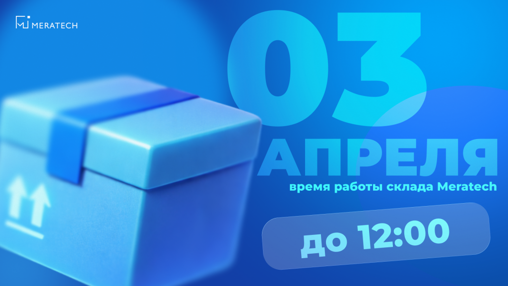 010406 новость на сайт 2.png