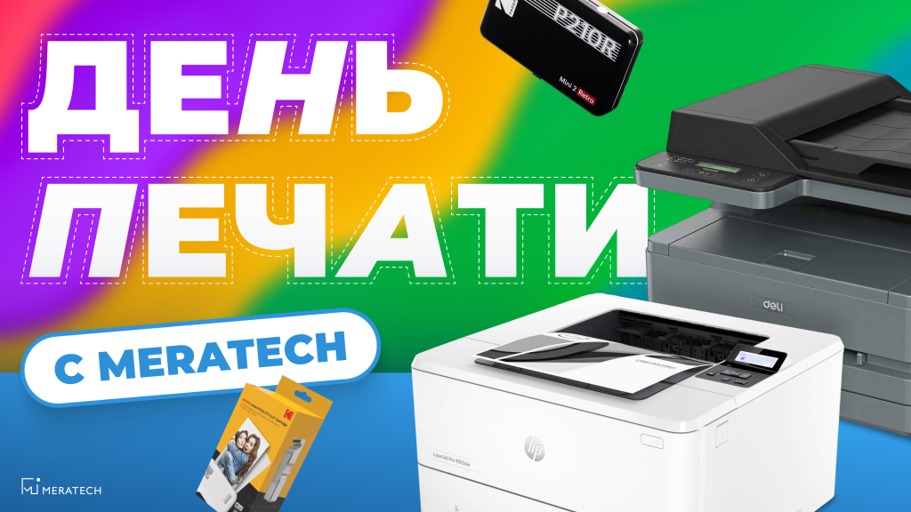 1920х1080 - 2025-05-05T125114.823.png 1920х1080 - 2025-05-05T125114.823.png