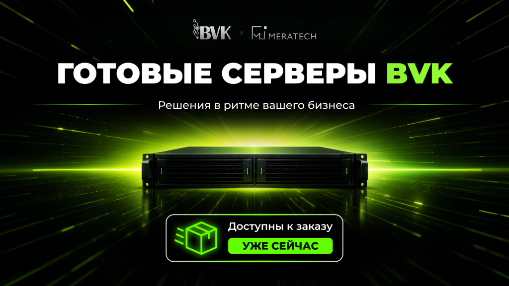 070826 в новость.png