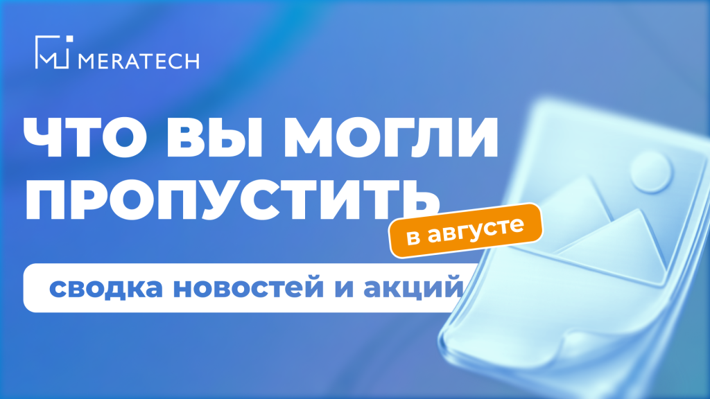 310826 в новость.png