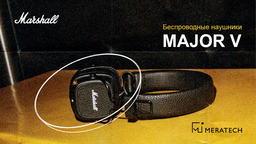 Marshall Major V 900x506 Final 5.png Marshall Major V 900x506 Final 5.png
