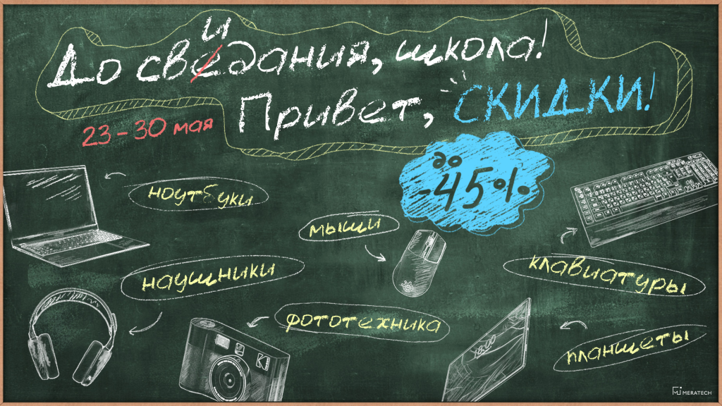 1920х1080 (60) (1).png 1920х1080 (60) (1).png
