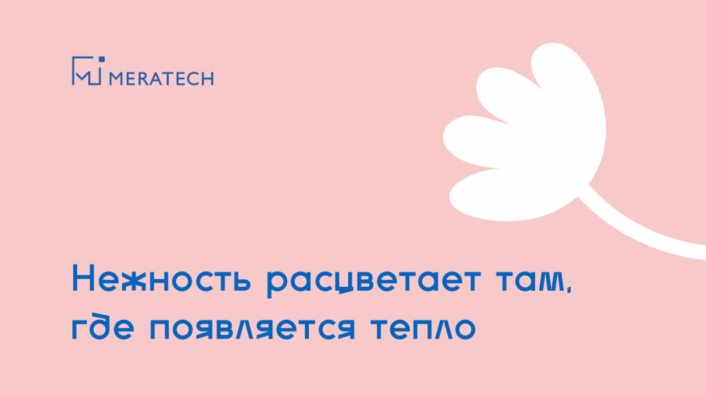 0803насайтновость8марта.png