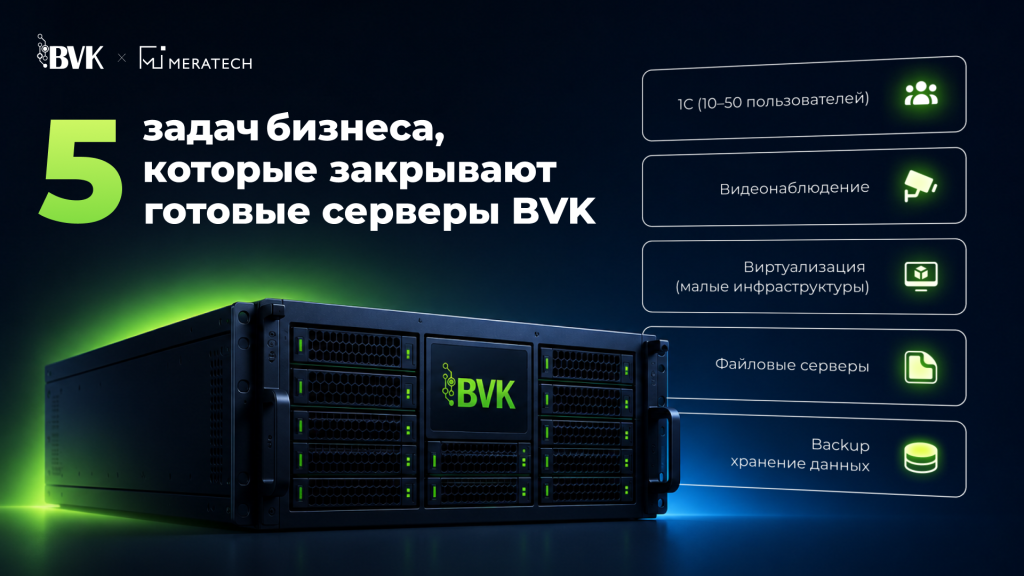 250626 В НОВОСТЬ.png 250626 В НОВОСТЬ.png