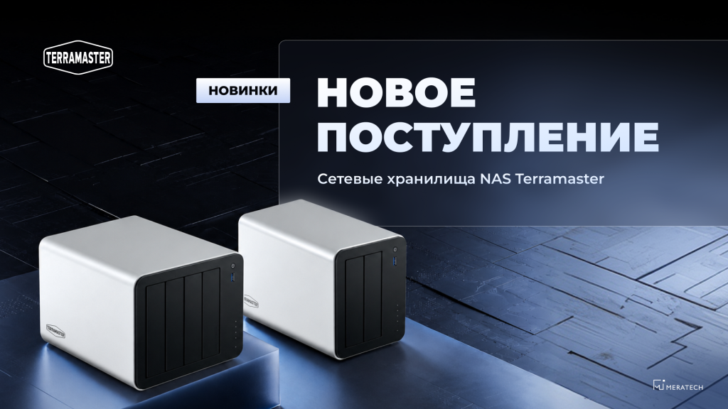 250526 В НОВОСТЬ.png