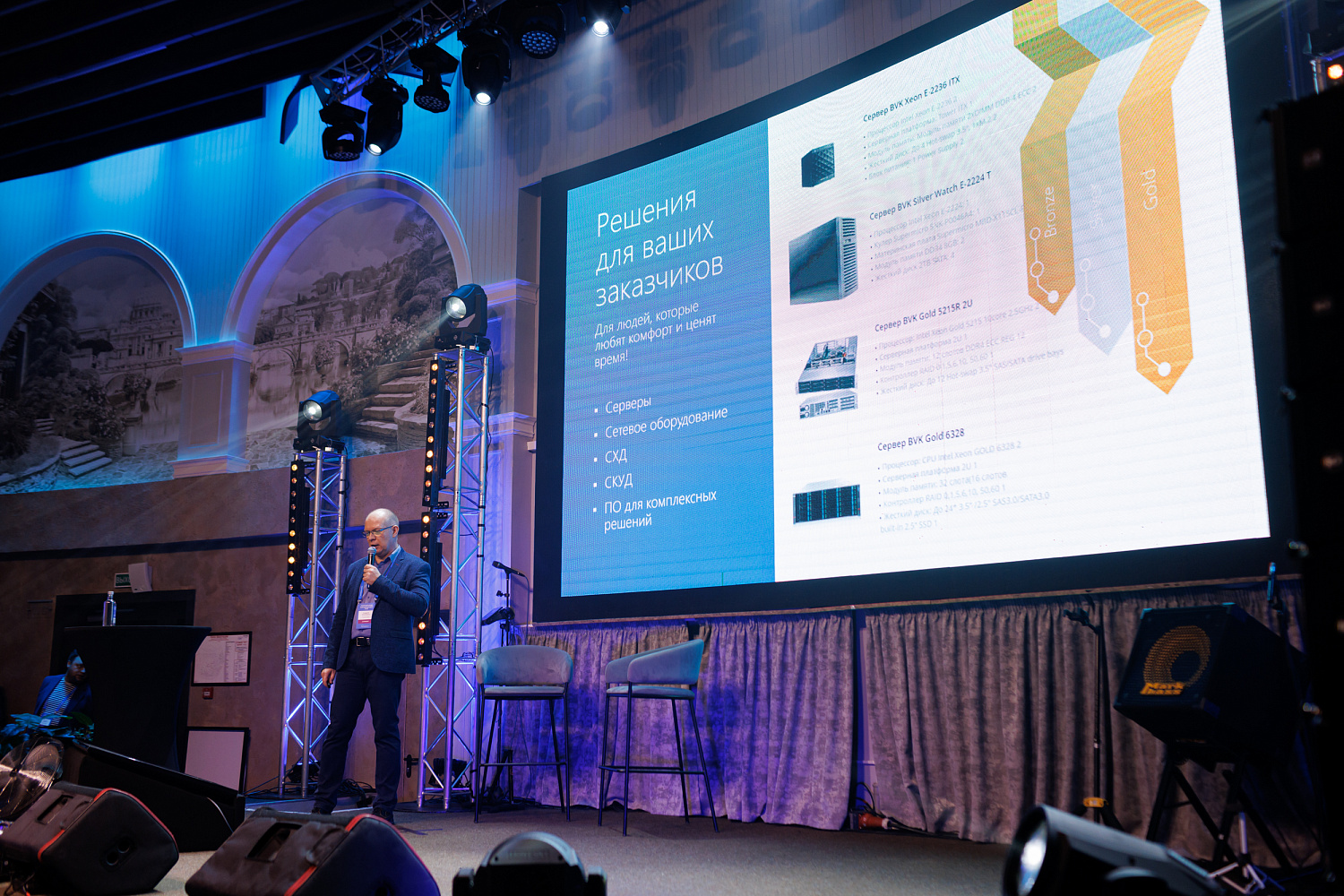 ПАРТНЕРСКАЯ КОНФЕРЕНЦИЯ МЕРАТЕХ 2023