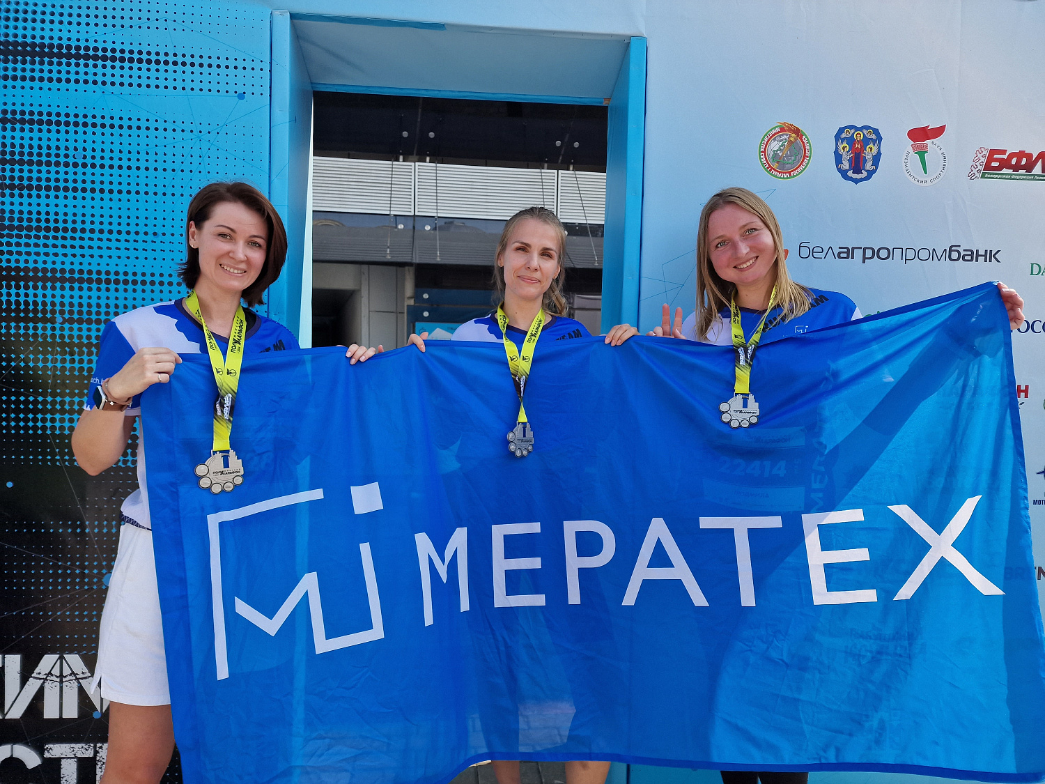 МЕРАТЕХ на Минском полумарафоне 2024 