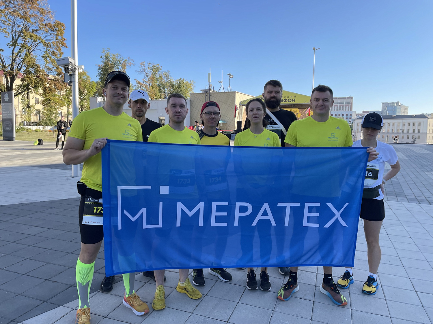 Команда МЕРАТЕХ на Минском полумарафоне 
