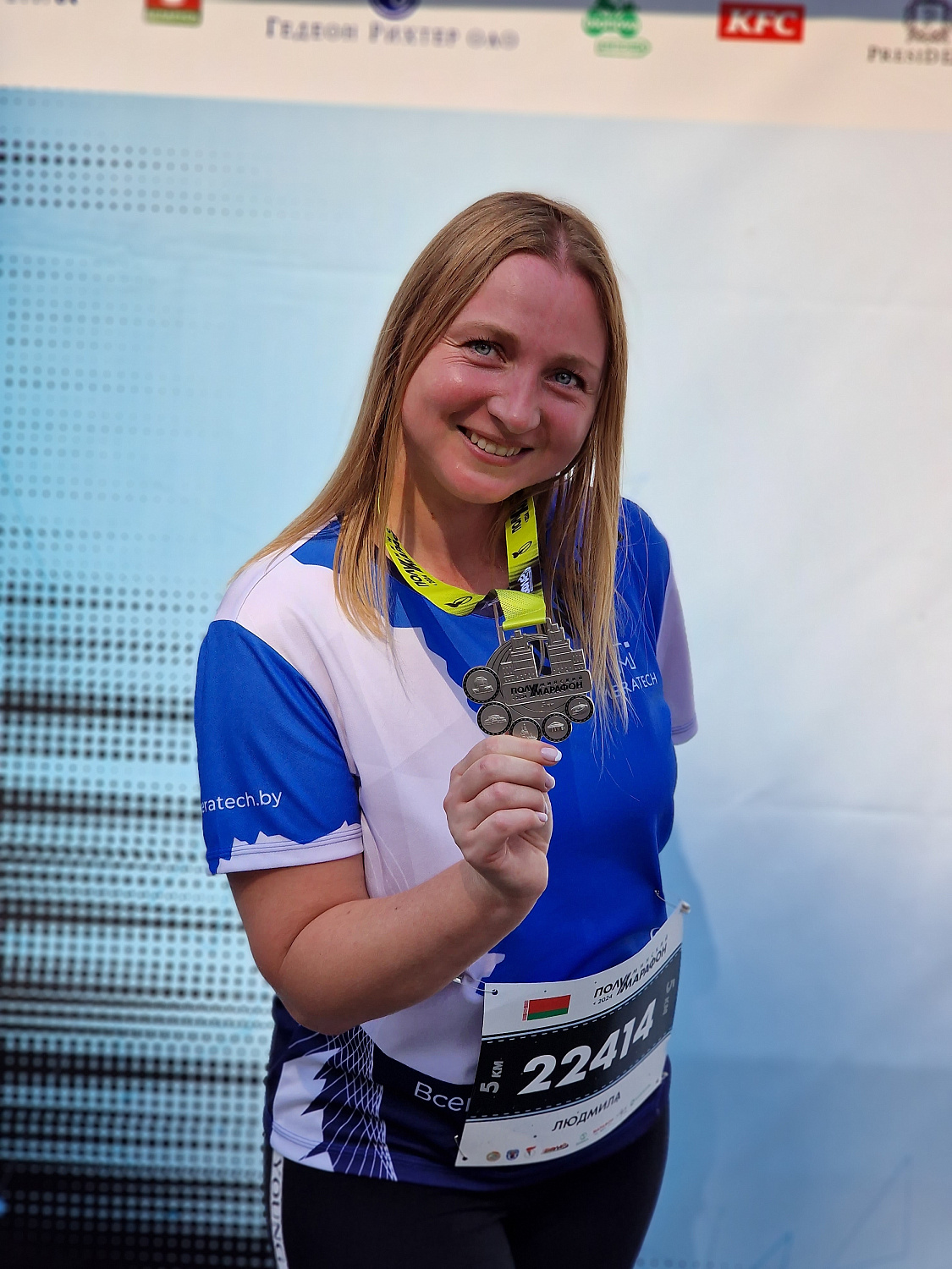 МЕРАТЕХ на Минском полумарафоне 2024 