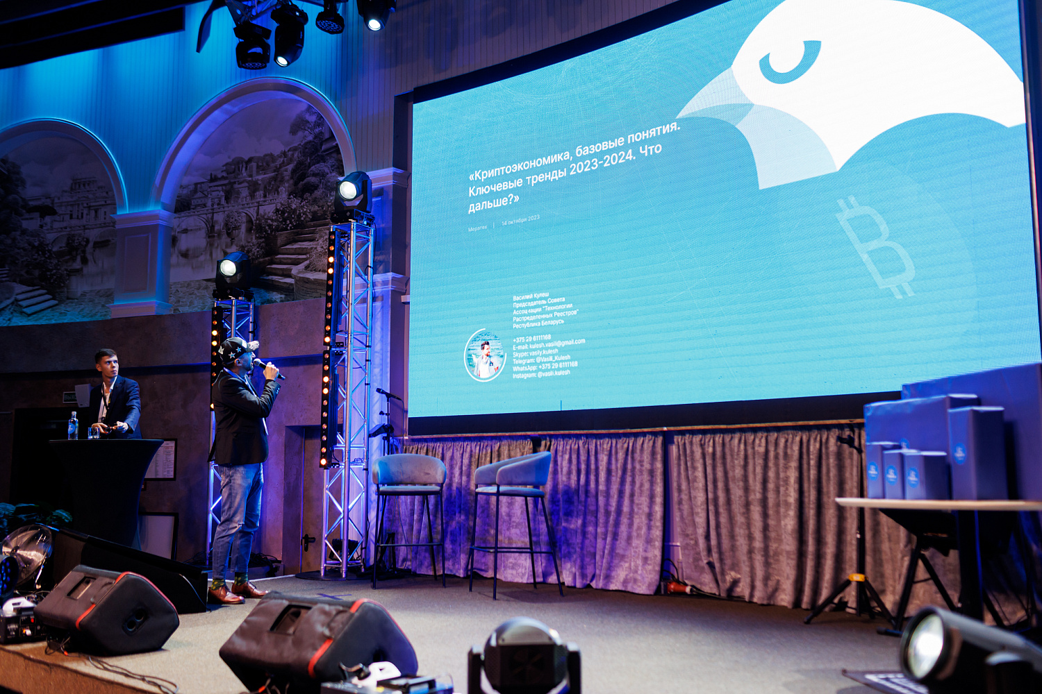 ПАРТНЕРСКАЯ КОНФЕРЕНЦИЯ МЕРАТЕХ 2023