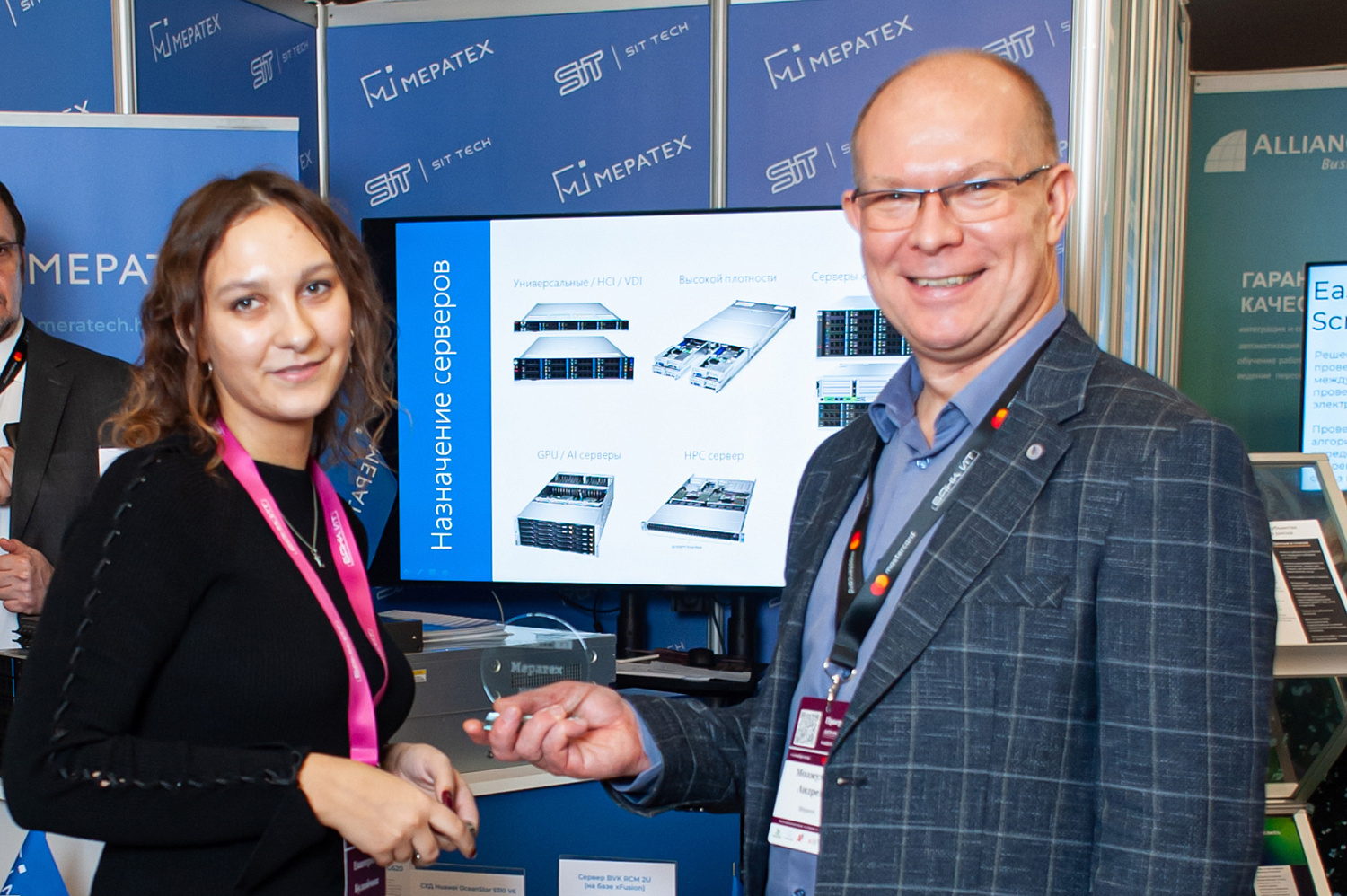 Мератех на форуме БанкИТ 2023