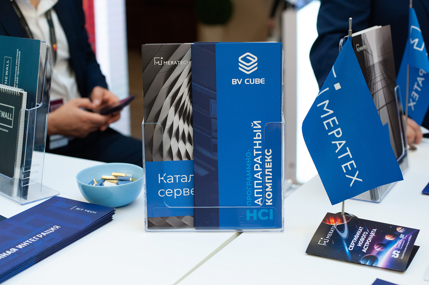 Итоги участия MERATECH в форуме БанкИТ-2024