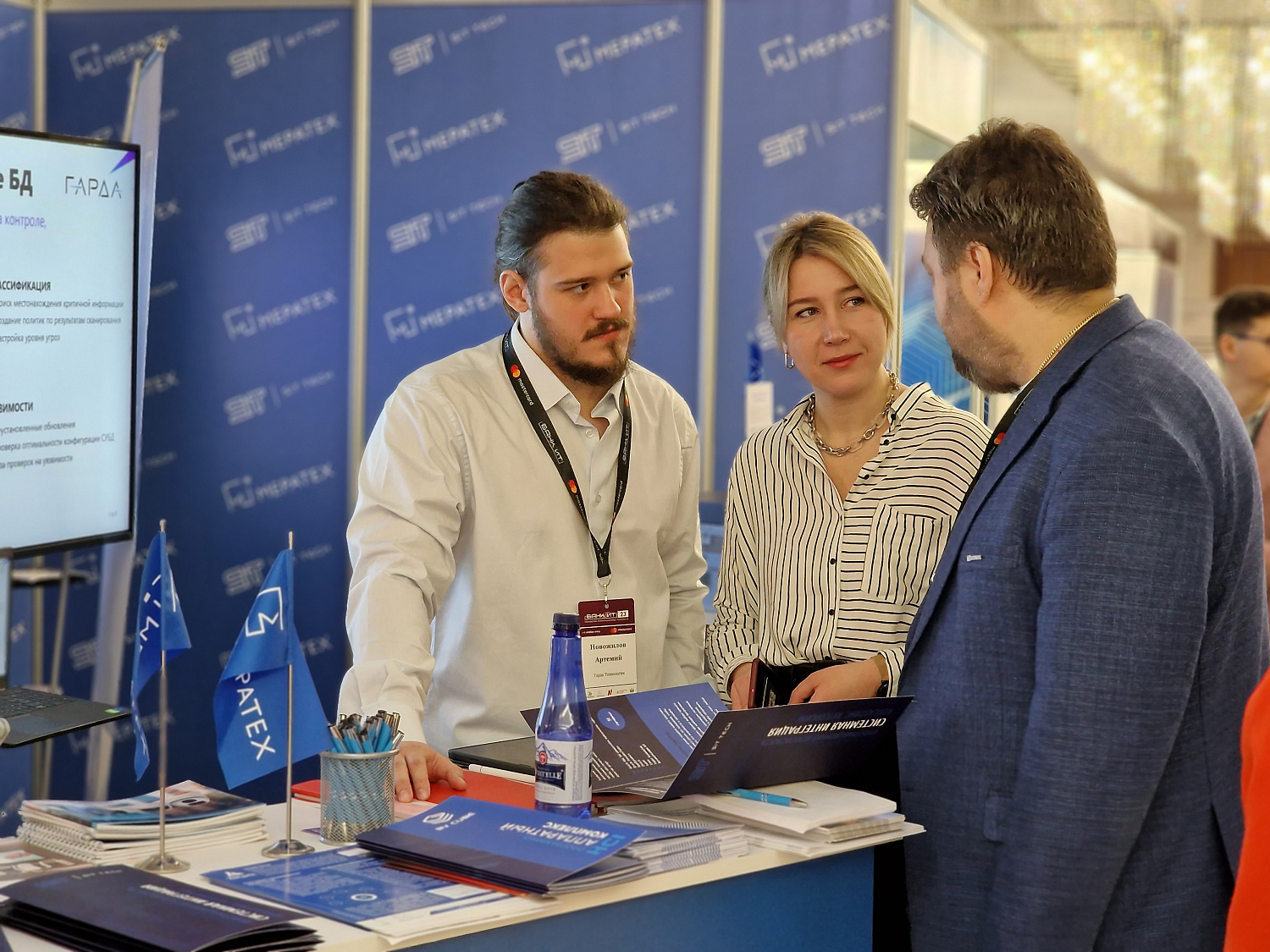 Мератех на форуме БанкИТ 2023