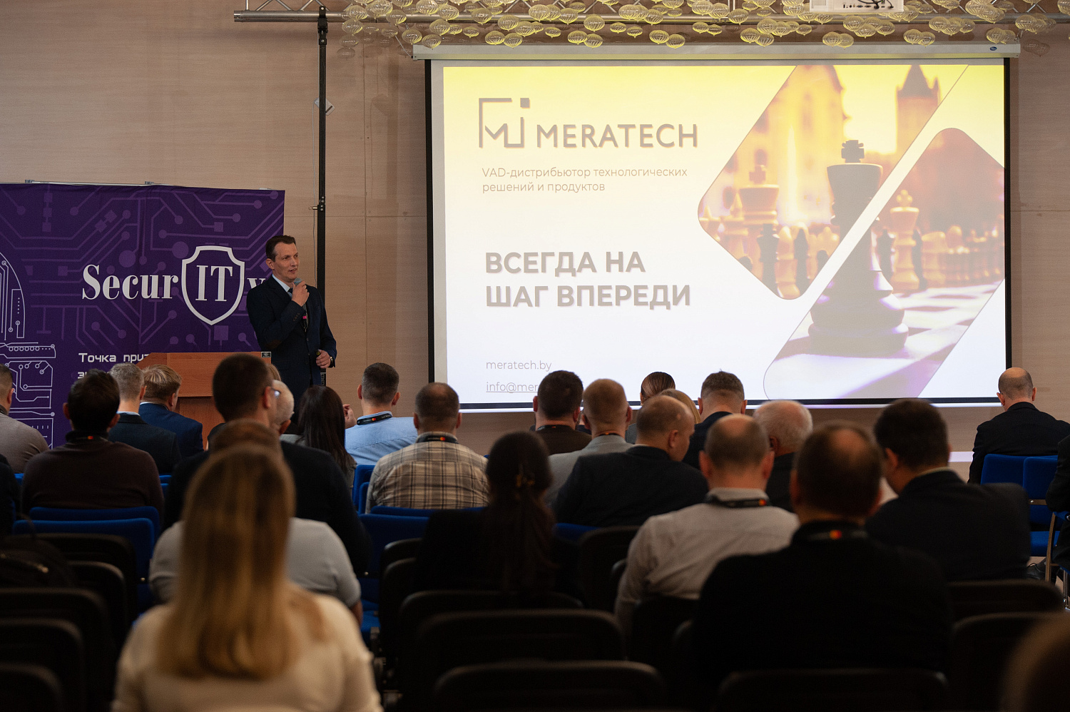 Итоги участия MERATECH в форуме БанкИТ-2024