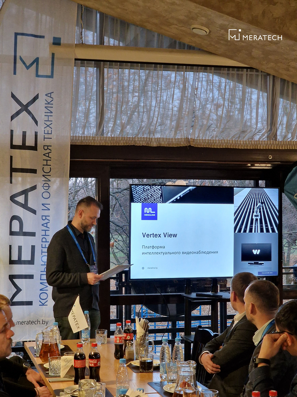Итоги семинара UNV PRO DAY: В КРУГУ ДРУЗЕЙ MERATECH