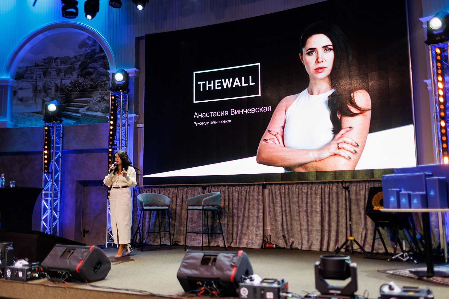 ПАРТНЕРСКАЯ КОНФЕРЕНЦИЯ МЕРАТЕХ 2023