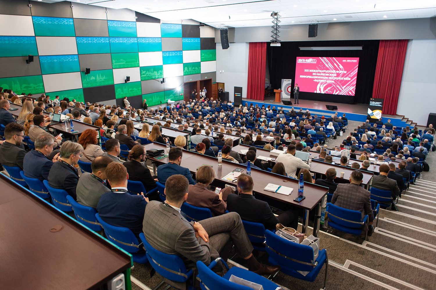 Мератех на форуме БанкИТ 2023